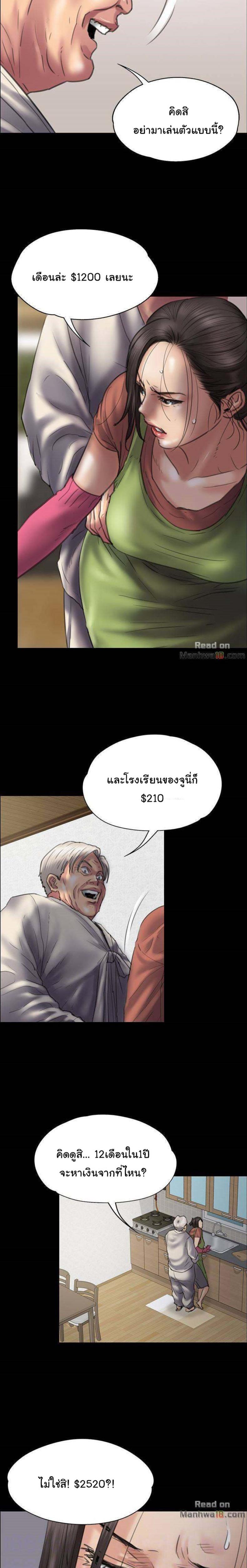 page-5
