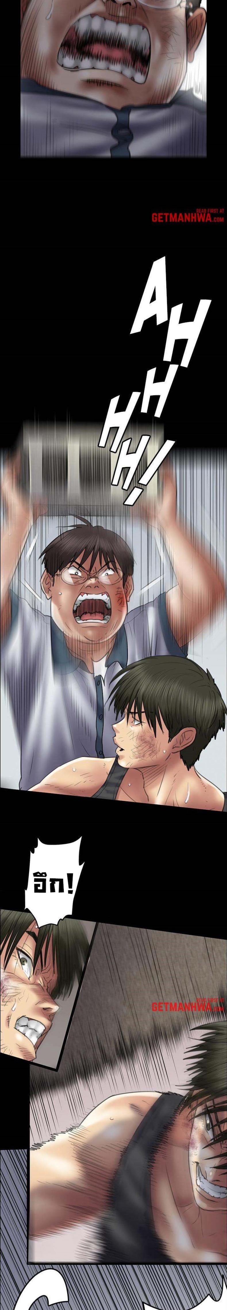 page-14