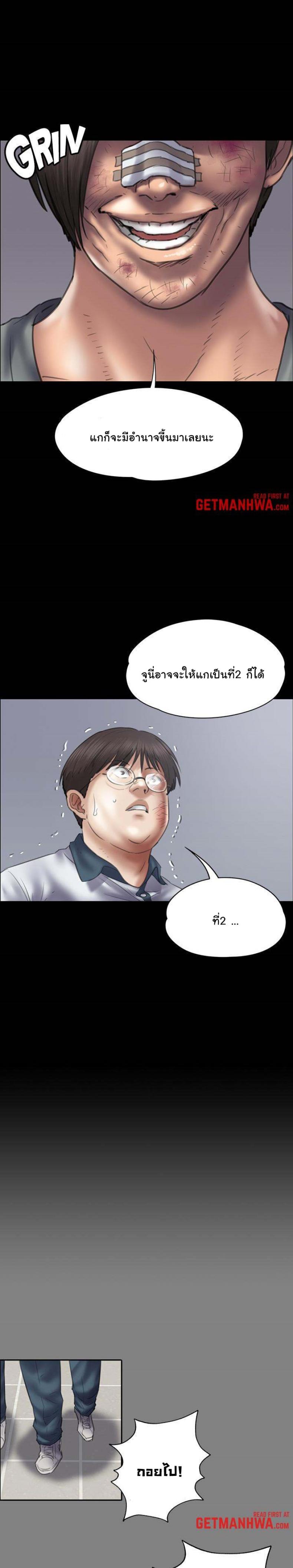 page-10
