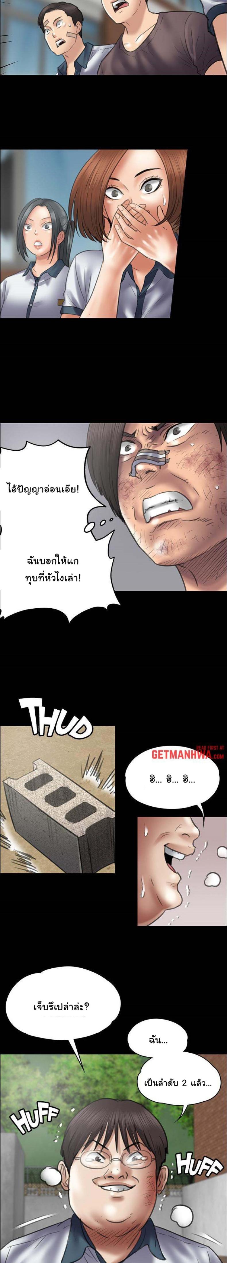 page-16