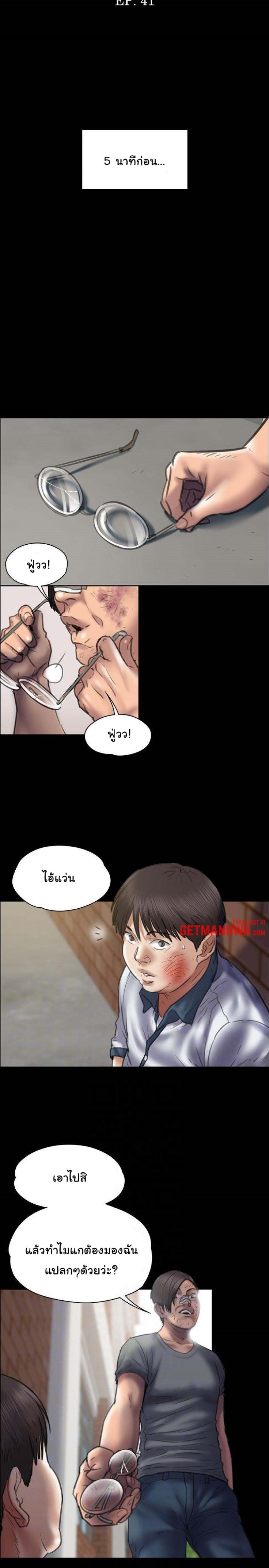 page-3