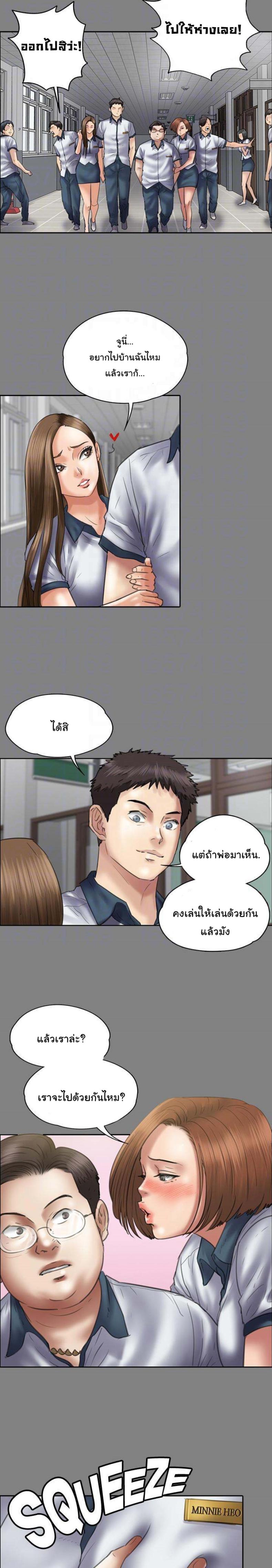 page-11