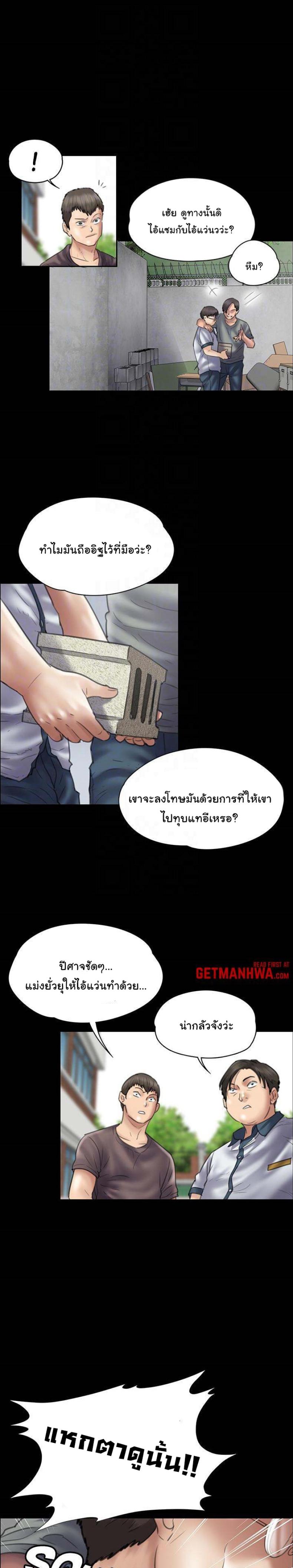 page-6