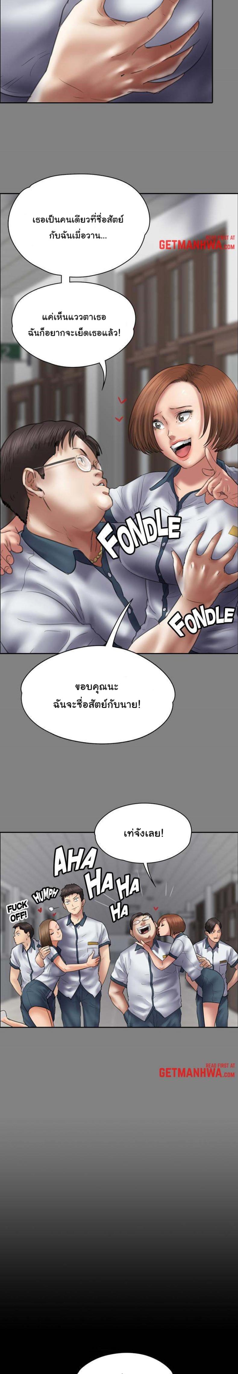 page-12