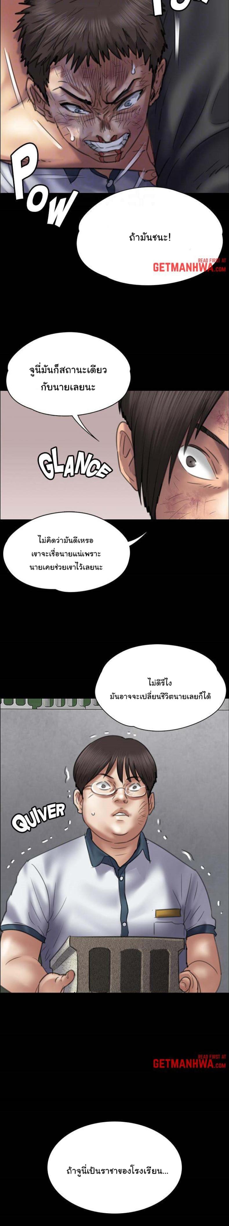 page-9