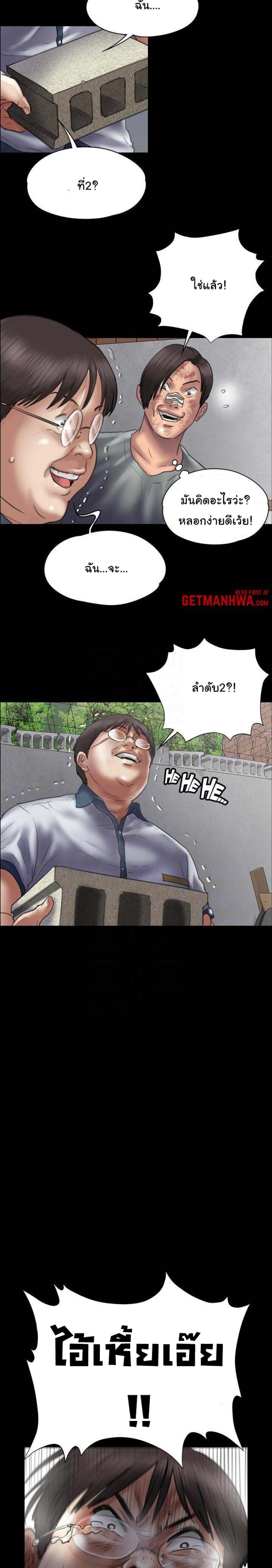page-13