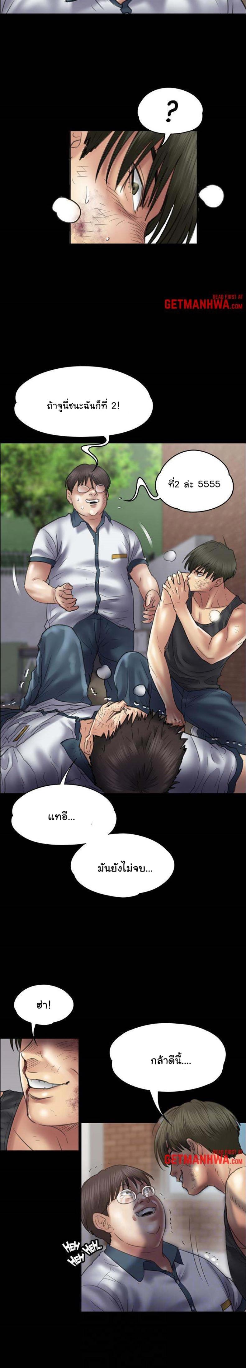 page-17