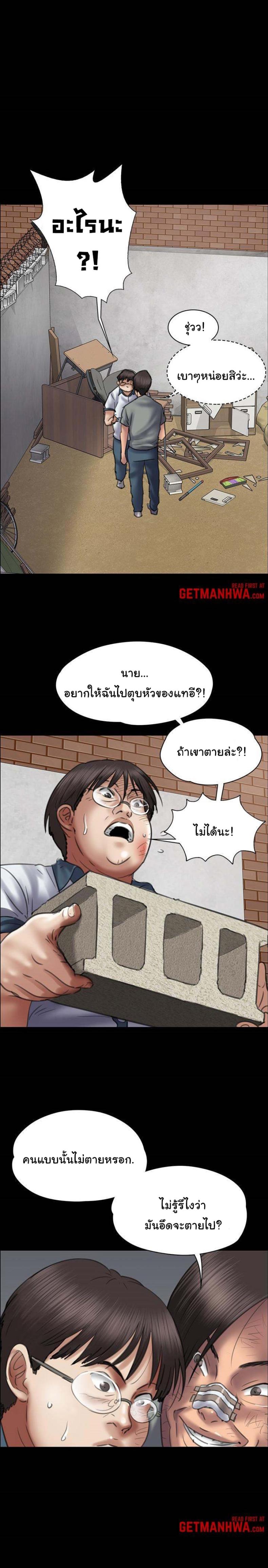 page-5