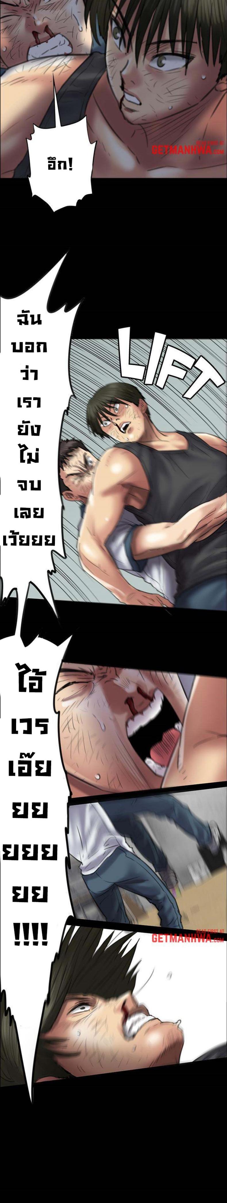 page-25