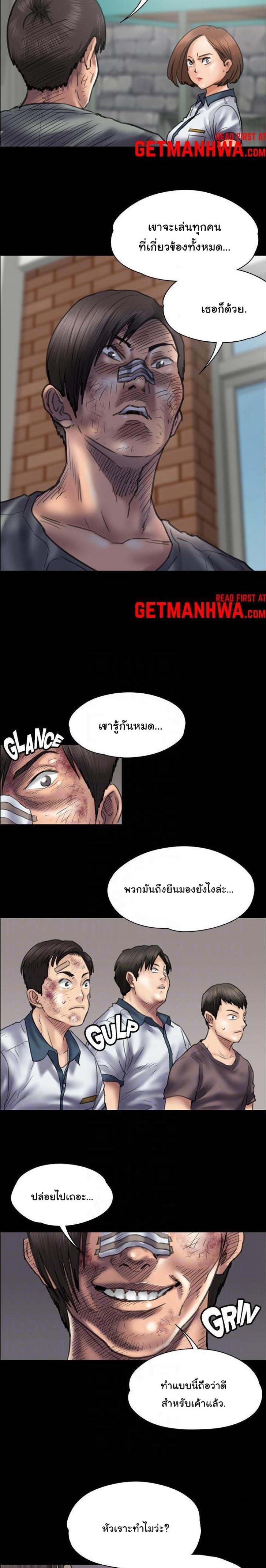 page-14