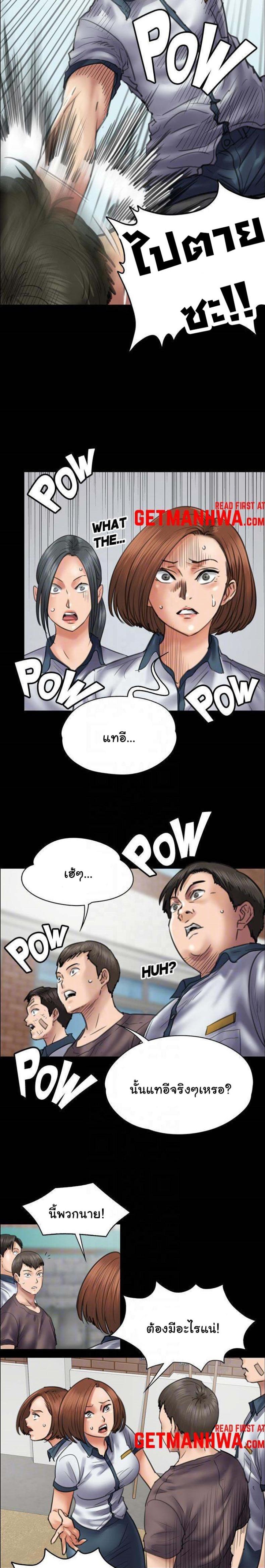 page-12