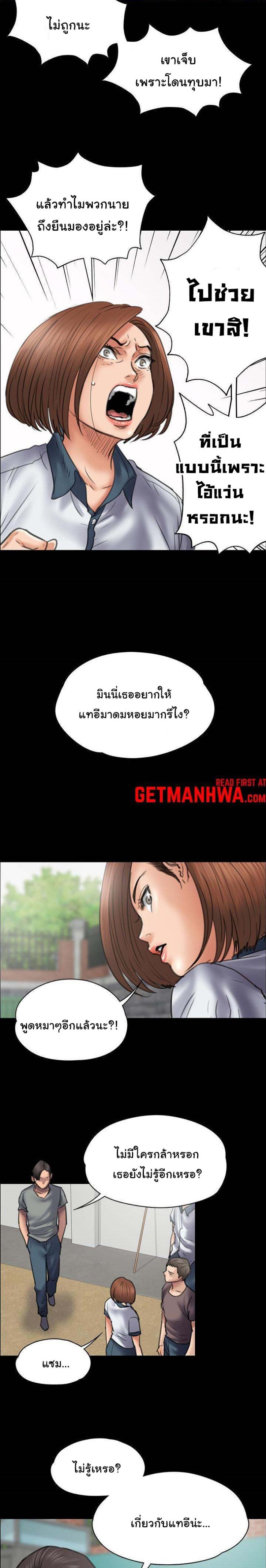 page-13