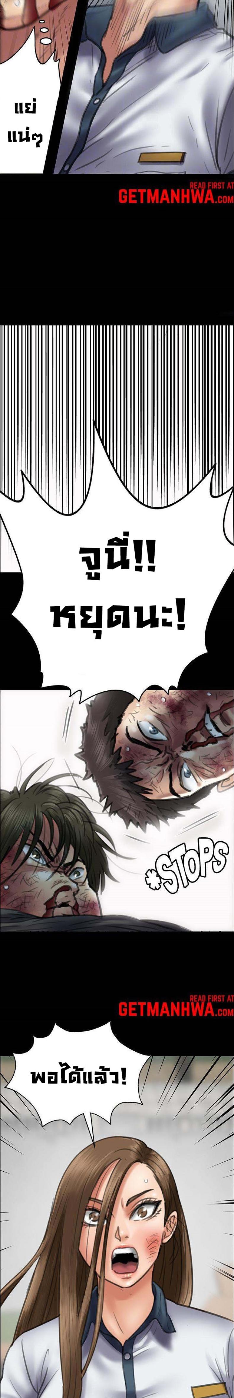 page-17