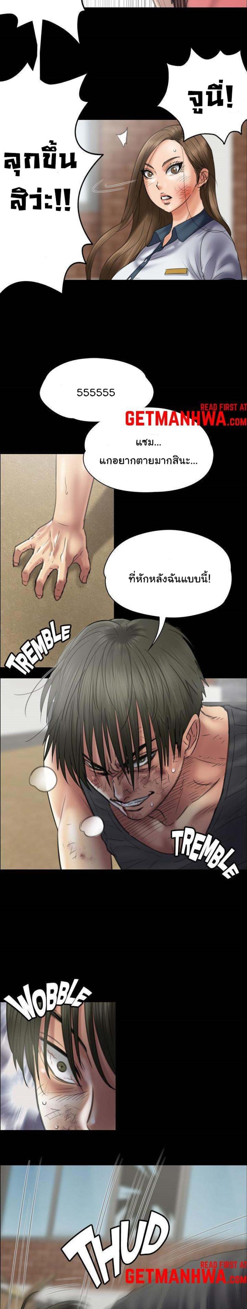 page-5