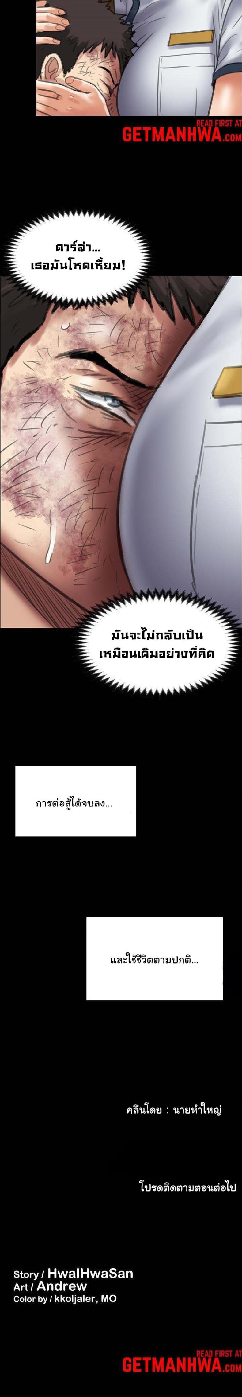 page-25