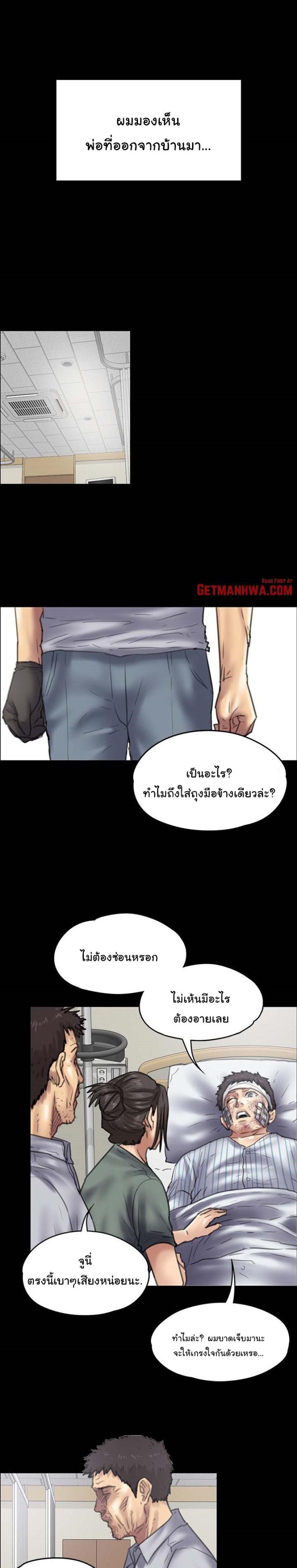 page-14