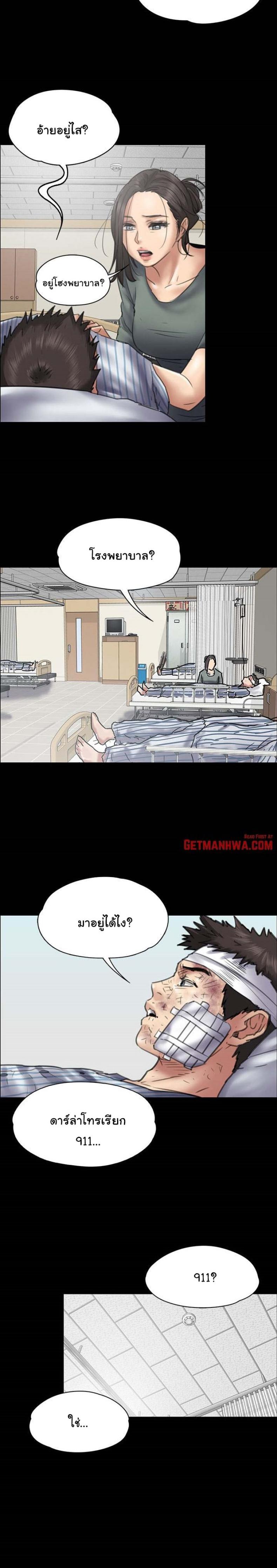 page-3