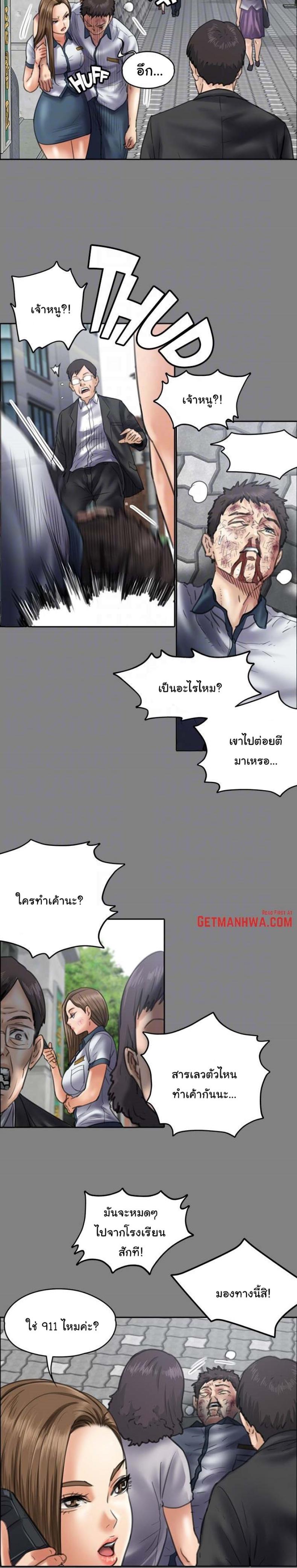 page-11
