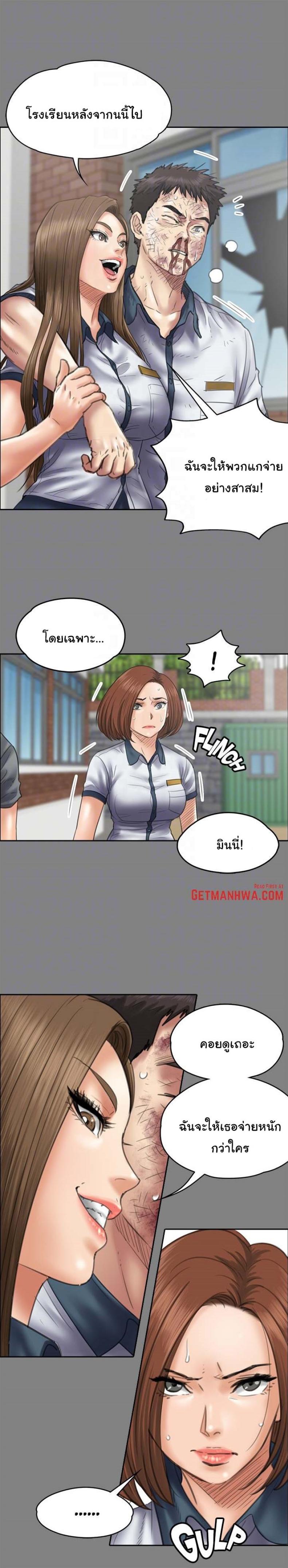 page-6