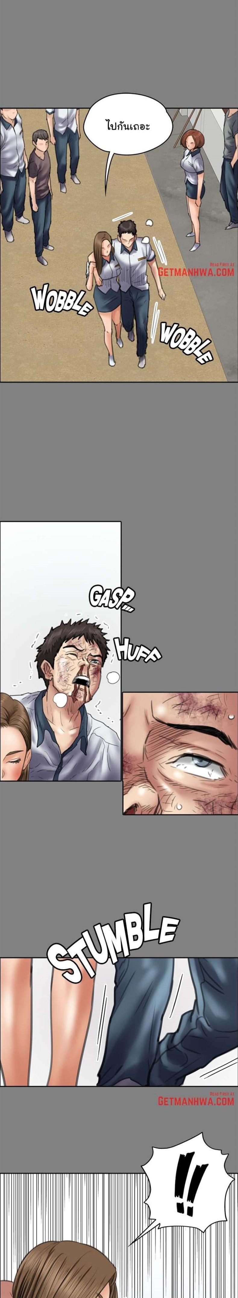 page-7