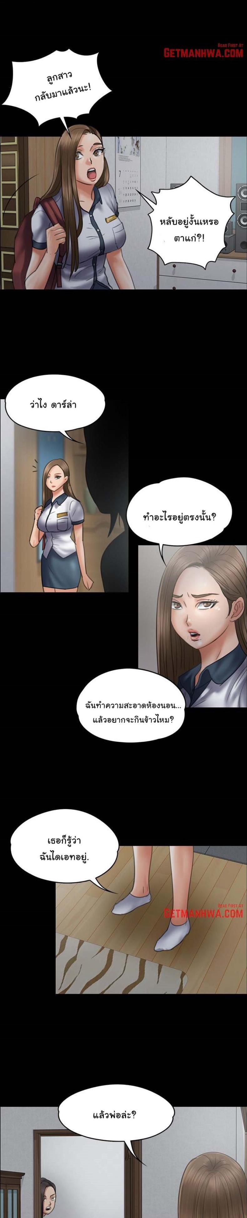 page-23