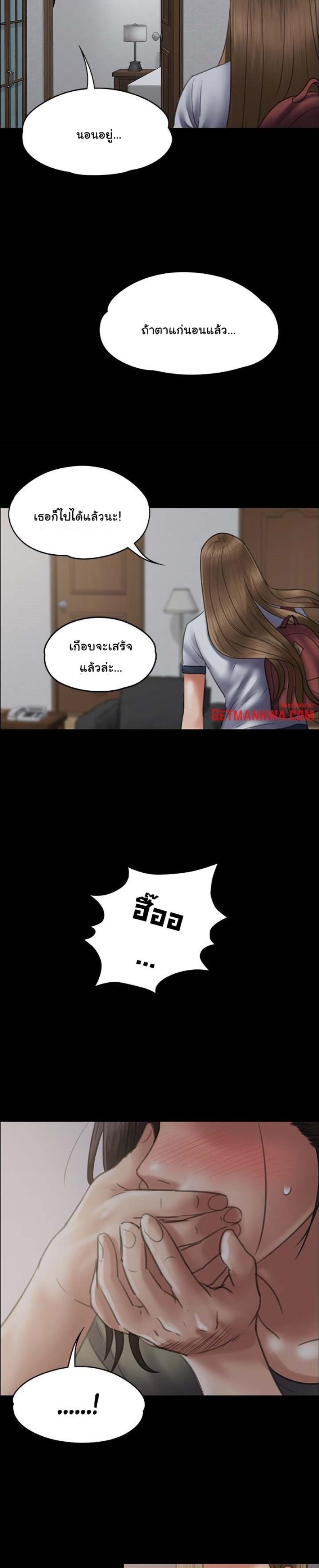 page-24