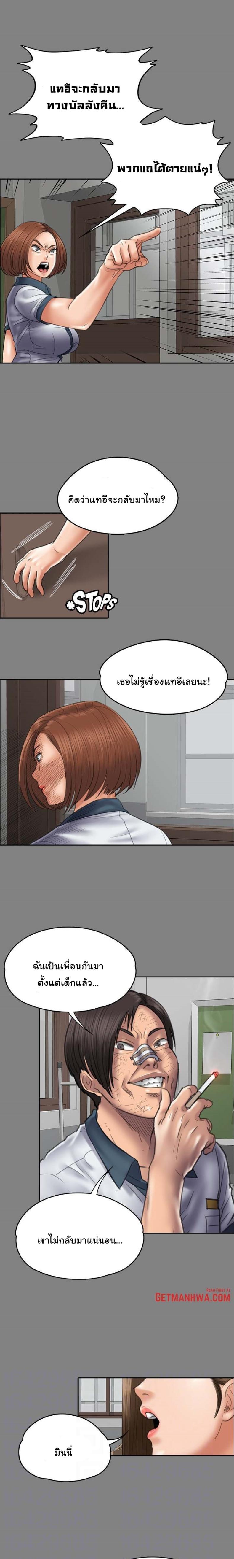 page-11