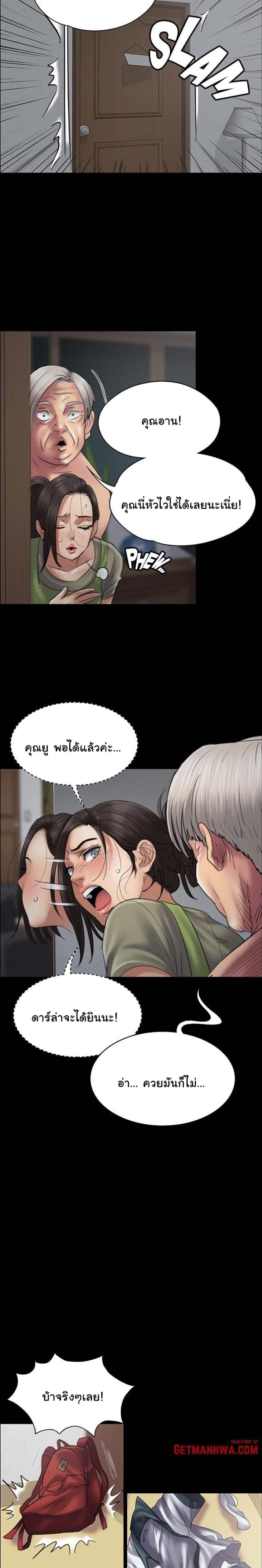 page-6