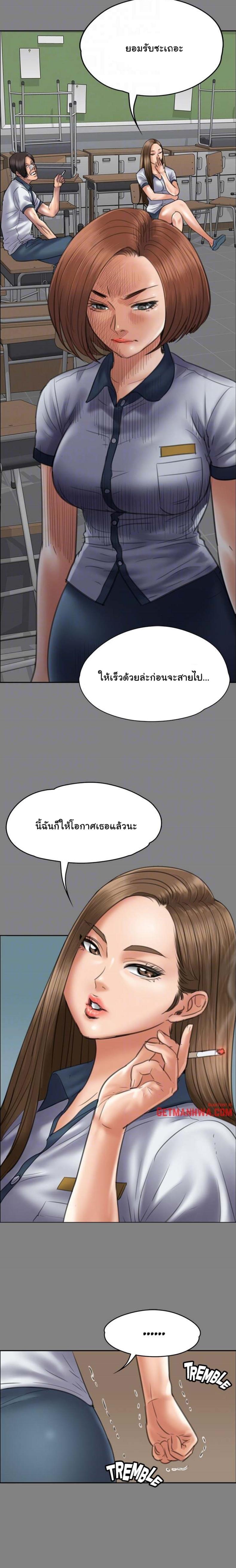 page-12