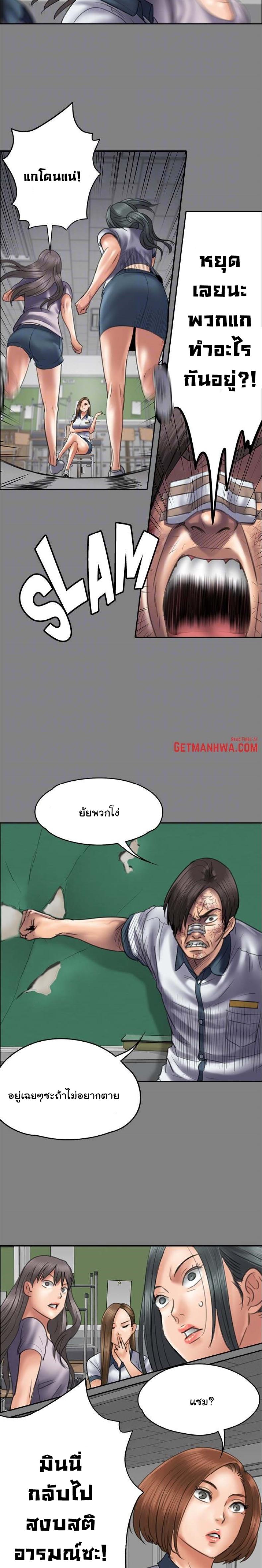 page-9