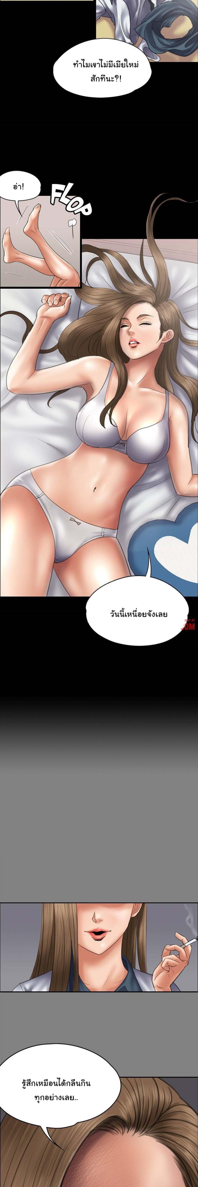 page-7