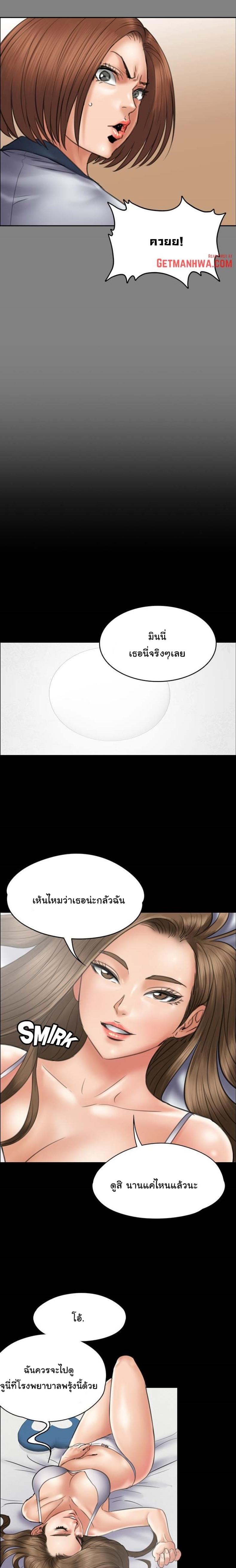 page-13