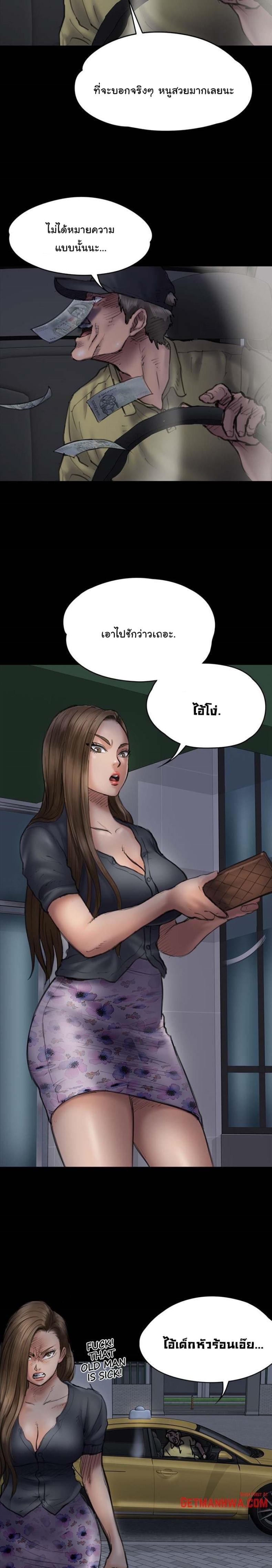 page-11