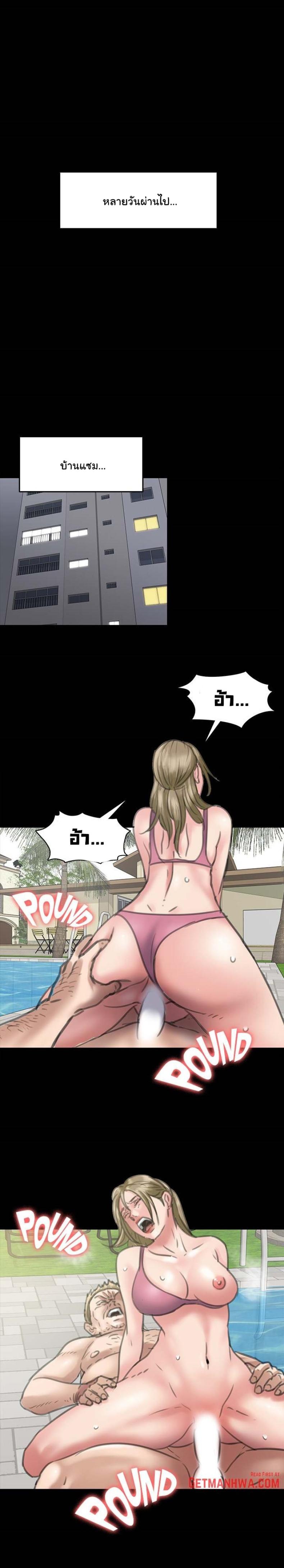 page-25