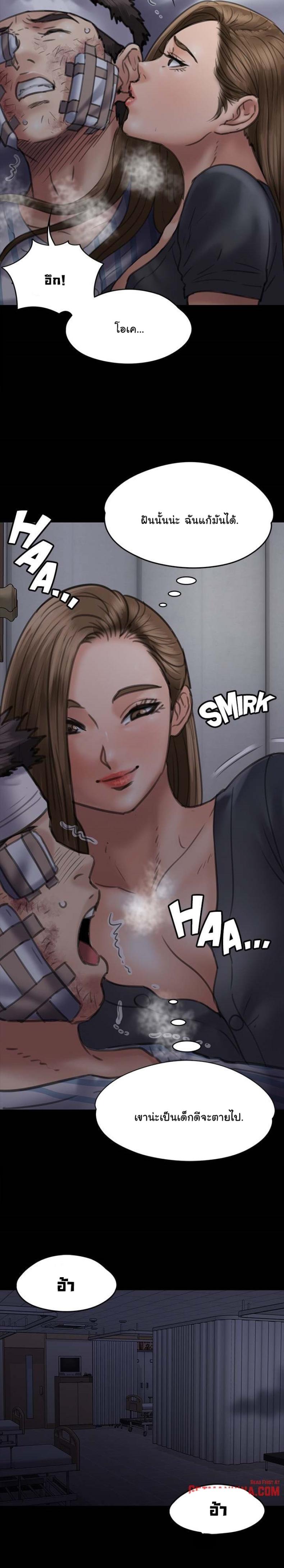 page-24