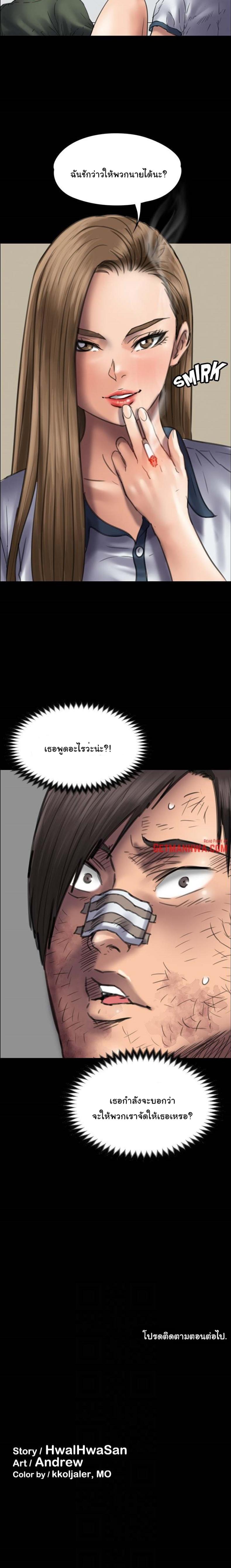 page-28