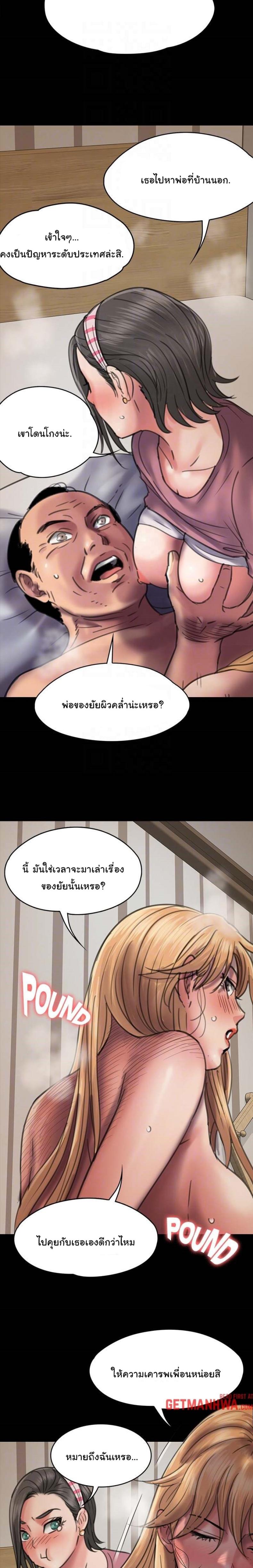 page-16