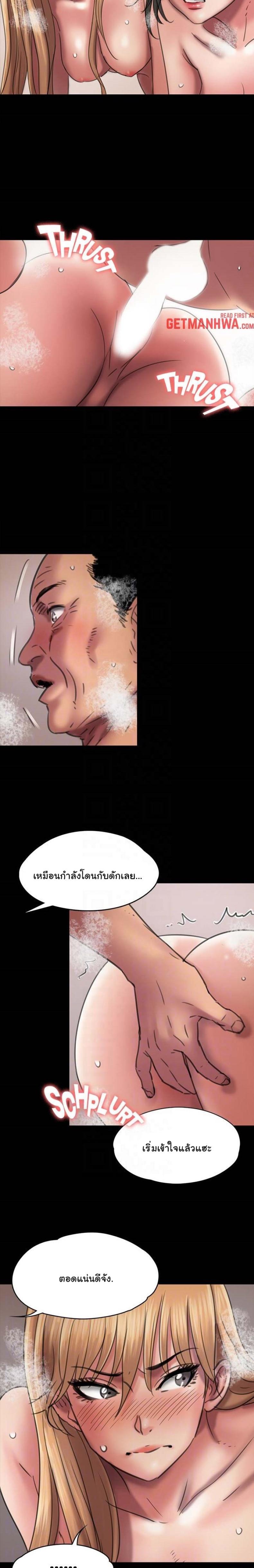 page-19