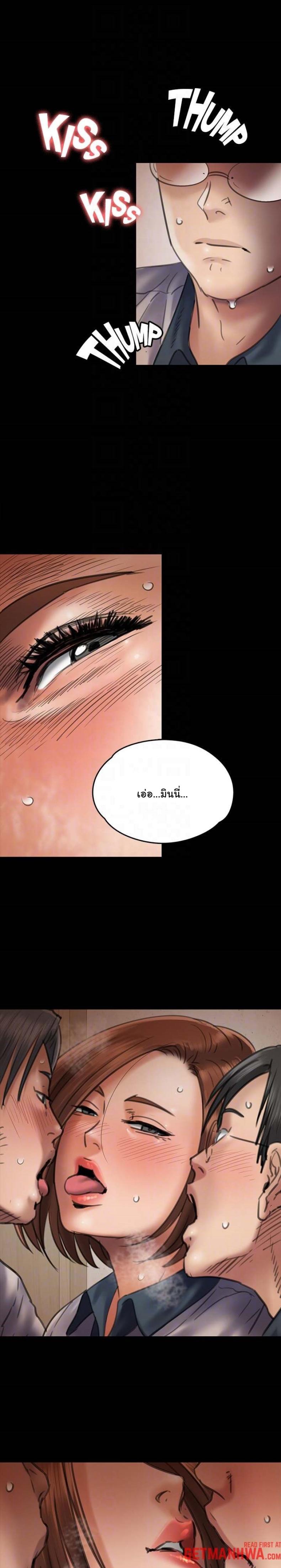 page-6