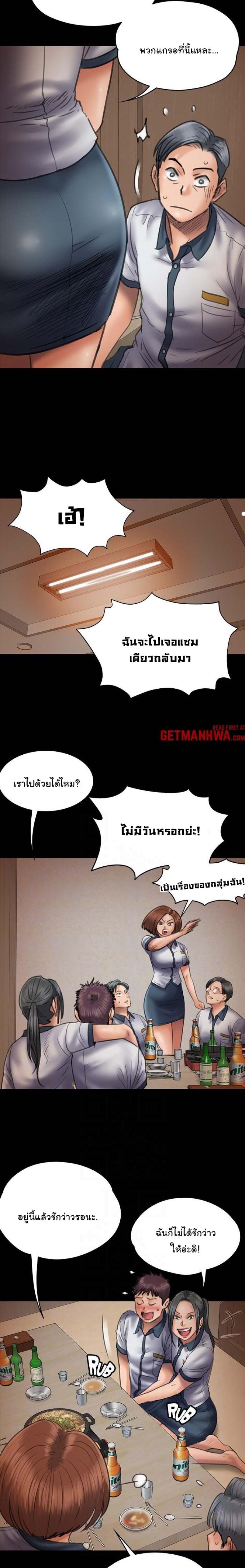 page-12