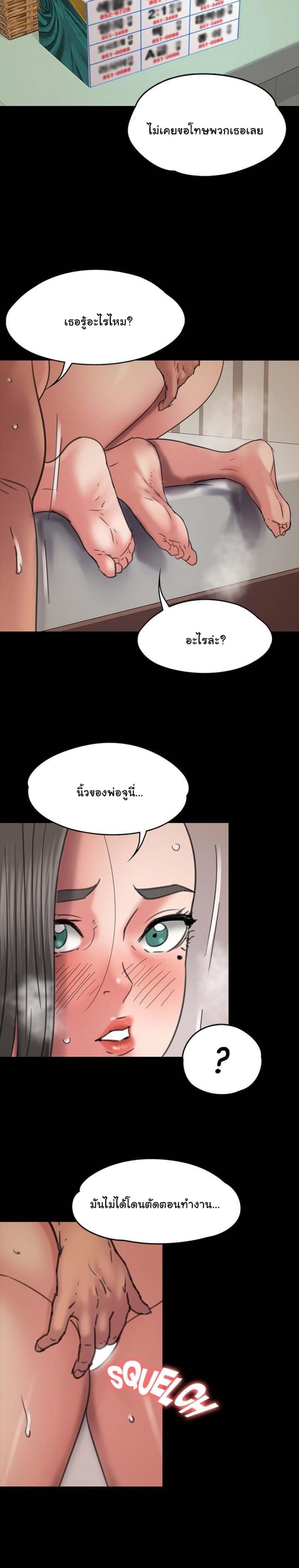 page-21