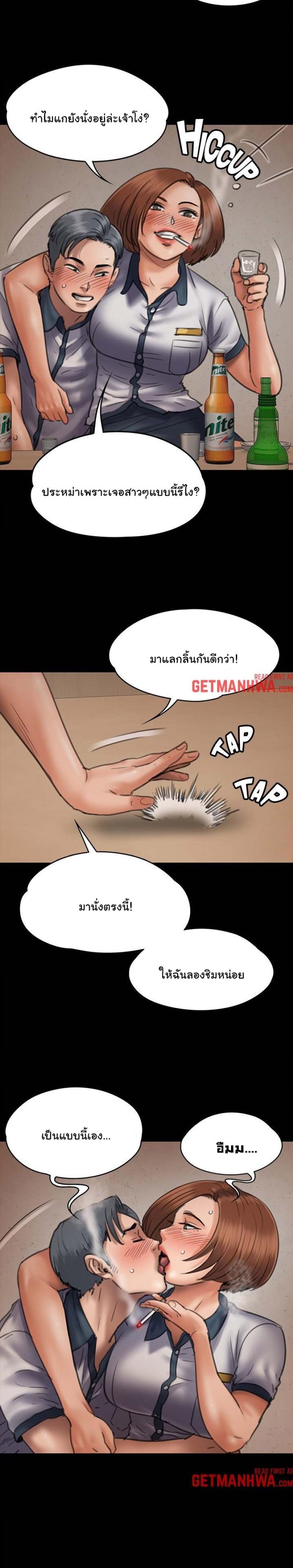 page-5