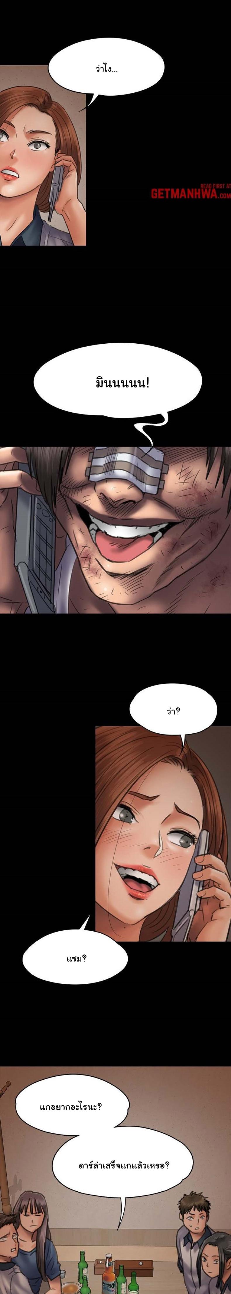 page-8