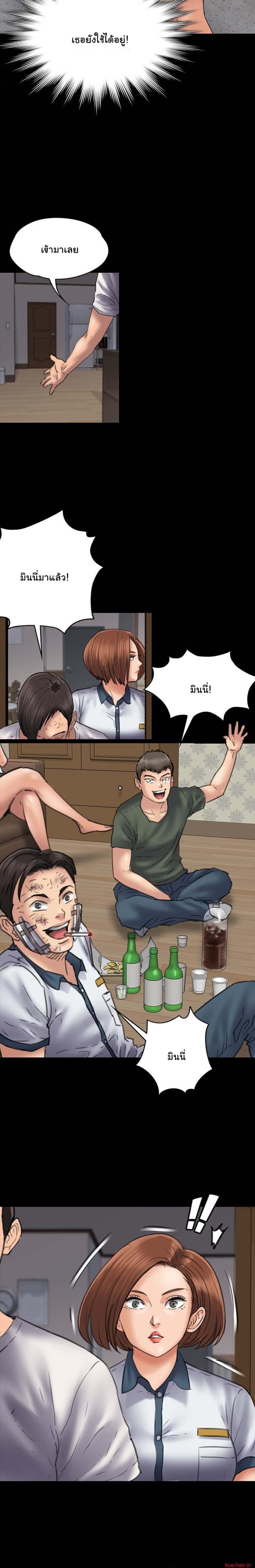 page-14