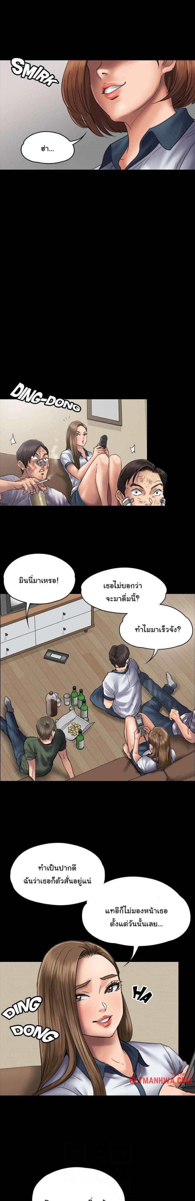 page-11