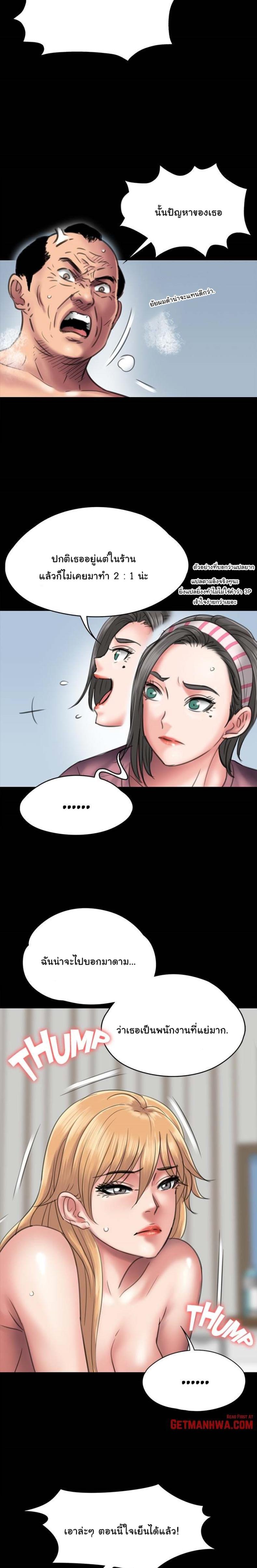 page-6