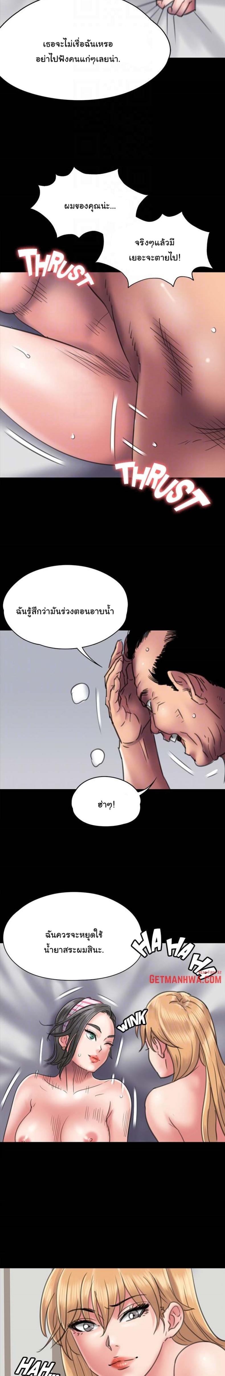 page-9