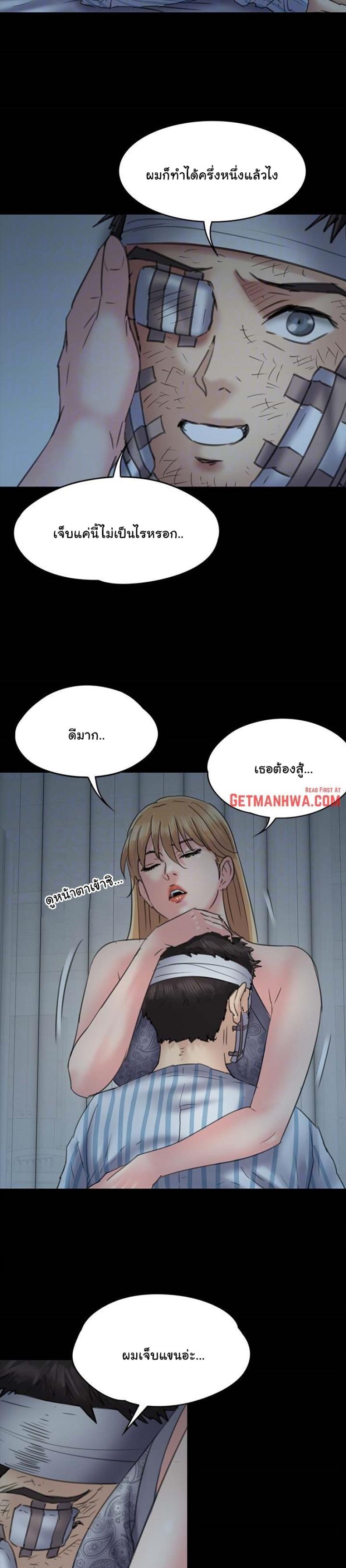 page-23