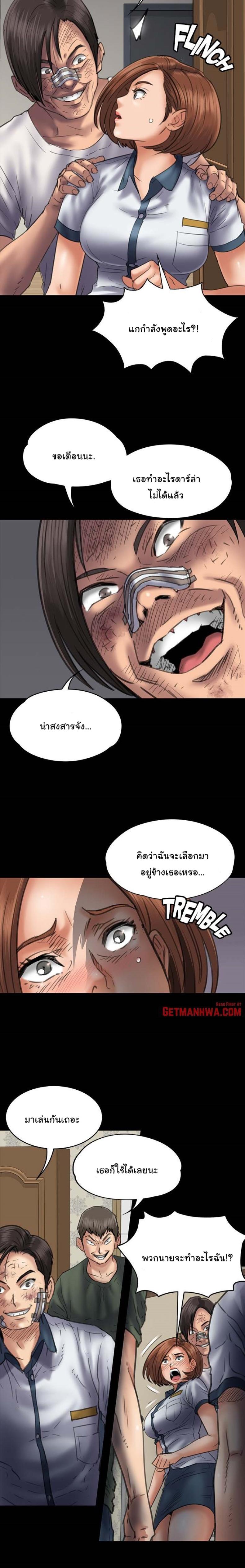 page-17