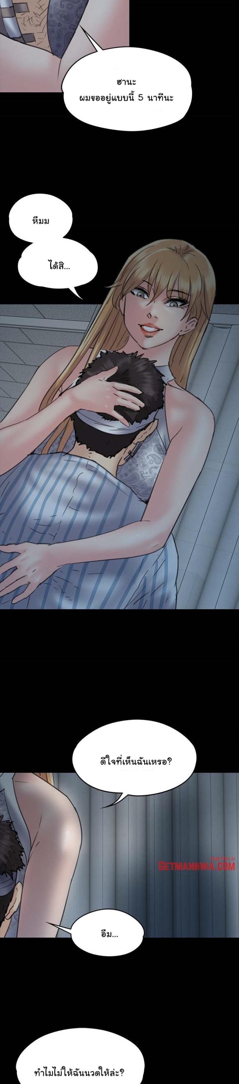 page-24